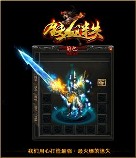 天龙八部私服bde 64