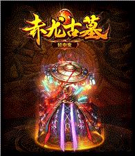 天龙八部私服内功网站