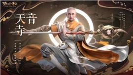 仿天龙八部私服1.95
